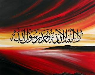 ইসলামের পঞ্চ স্তম্ভের সাথে ভেজাল জড়িৎ হয়েগেছে- ১ম পর্ব