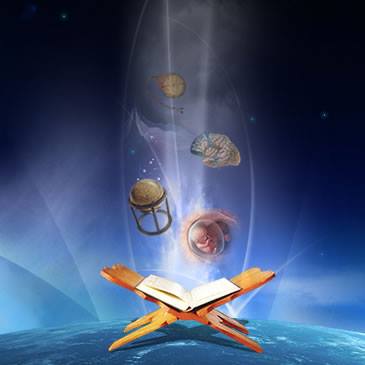 রাছুল সা.এর শিক্ষক দুই রকম দলিল দেখা যাচ্ছে কোরানের তর্জমাতে