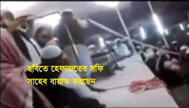 বায়াত করার বিধান এবং ওযিফা নিয়ে কিছু কথা