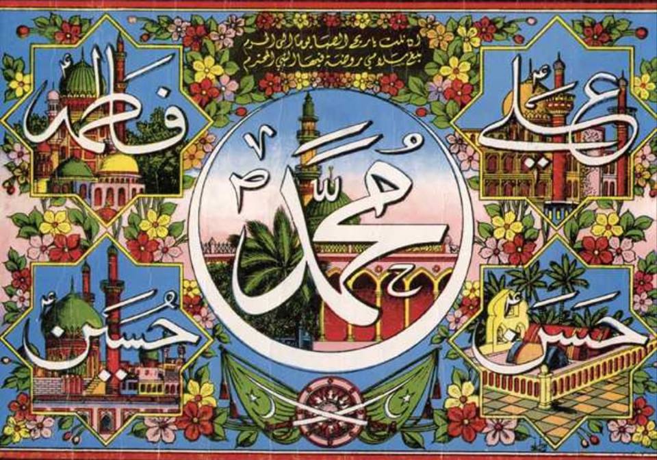 আমায় যে যাই বলুক