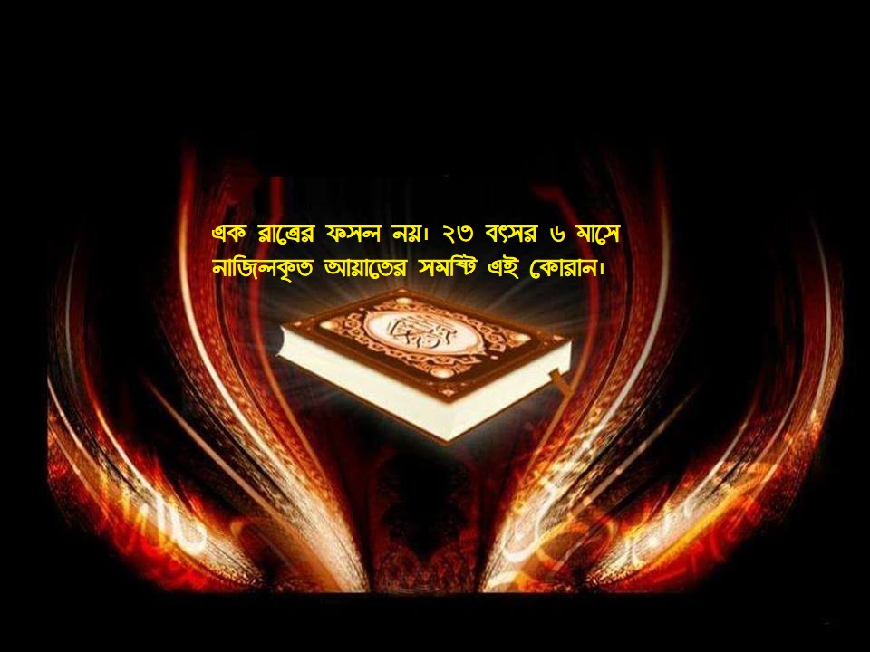 এতেকাফে বসে কদর খুজার দাওয়াত পেলাম