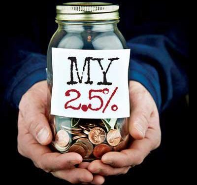 যাকাত সম্পর্কিত আলোচনা পর্ব-১